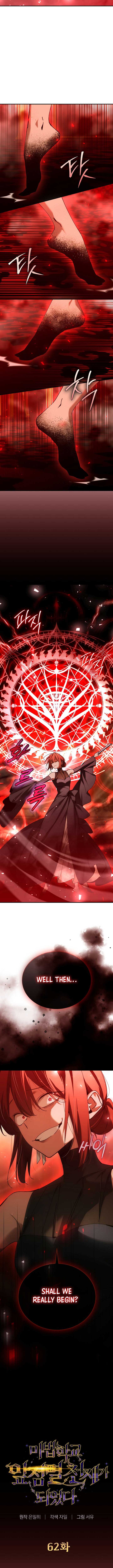 Magic Academy’s Genius Blinker Chapter 62 56 3