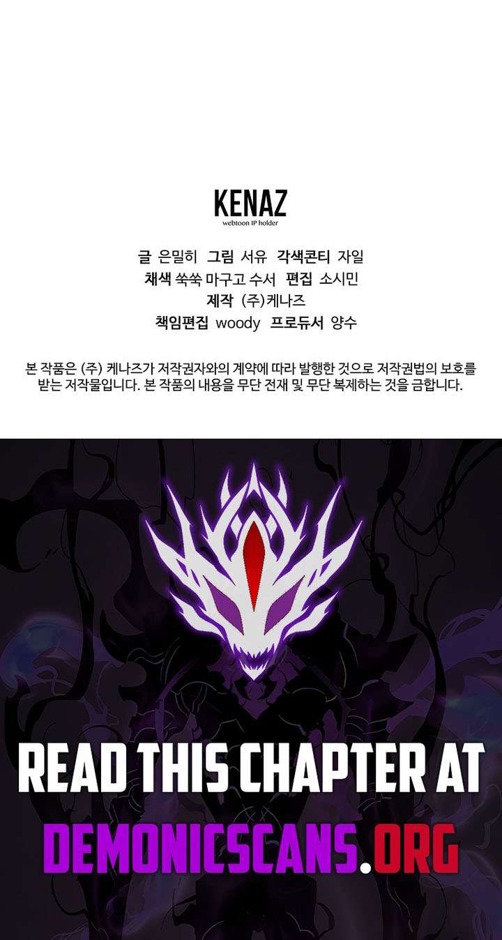 Magic Academy’s Genius Blinker Chapter 73 55 12