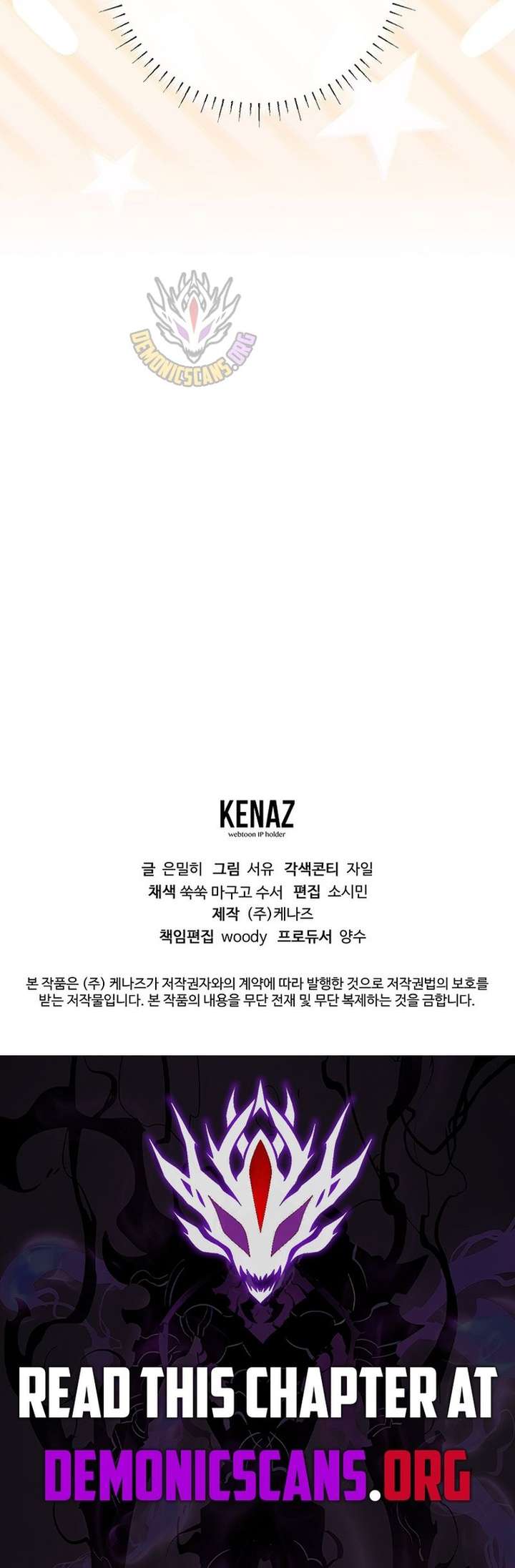 Magic Academy’s Genius Blinker Chapter 75 75 16