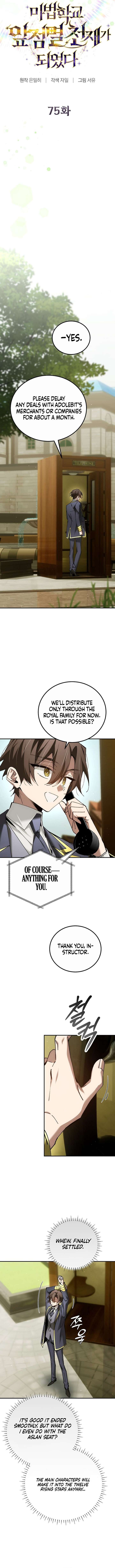 Magic Academy’s Genius Blinker Chapter 75 66 7