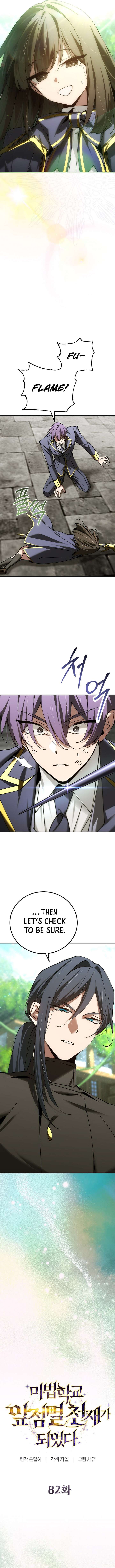 Magic Academy’s Genius Blinker Chapter 82 64 11