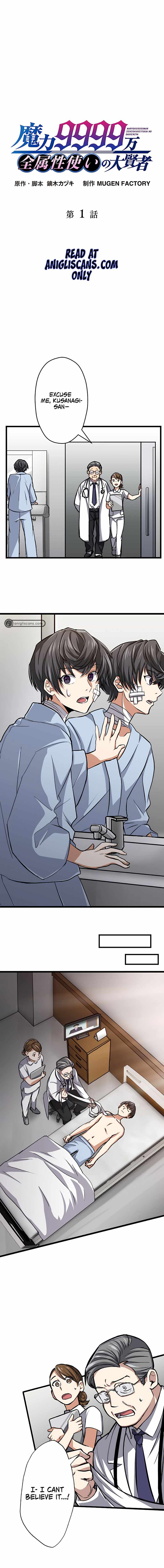 Magic Level 99990000 All-Attribute Great Sage Chapter 1 99 1