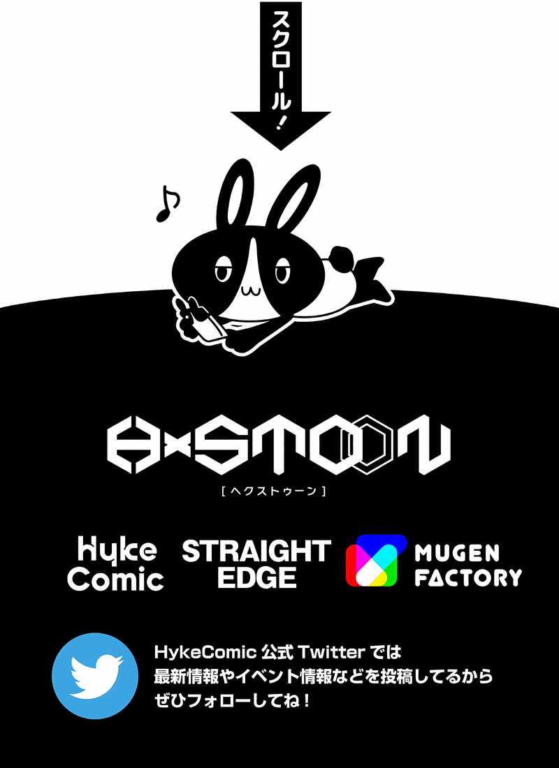 Magic Level 99990000 All-Attribute Great Sage Chapter 11 98 21