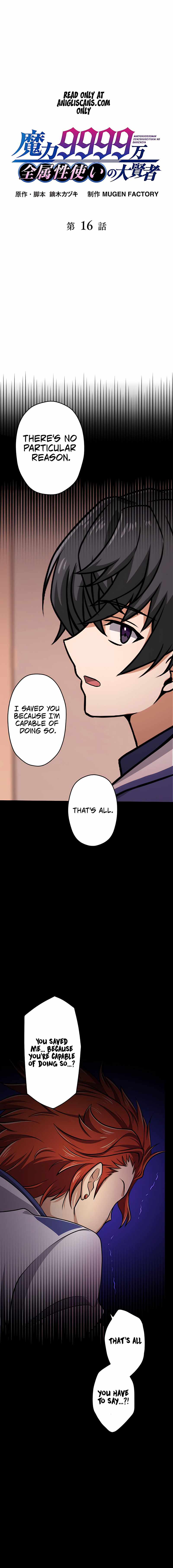 Magic Level 99990000 All-Attribute Great Sage Chapter 16 81 1