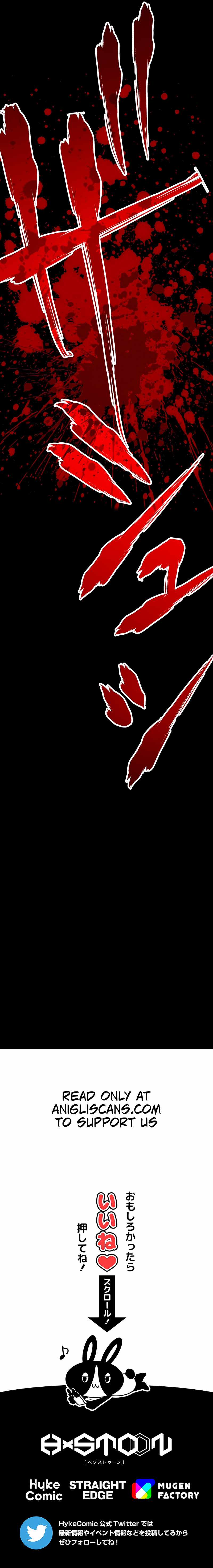 Magic Level 99990000 All-Attribute Great Sage Chapter 16 102 22