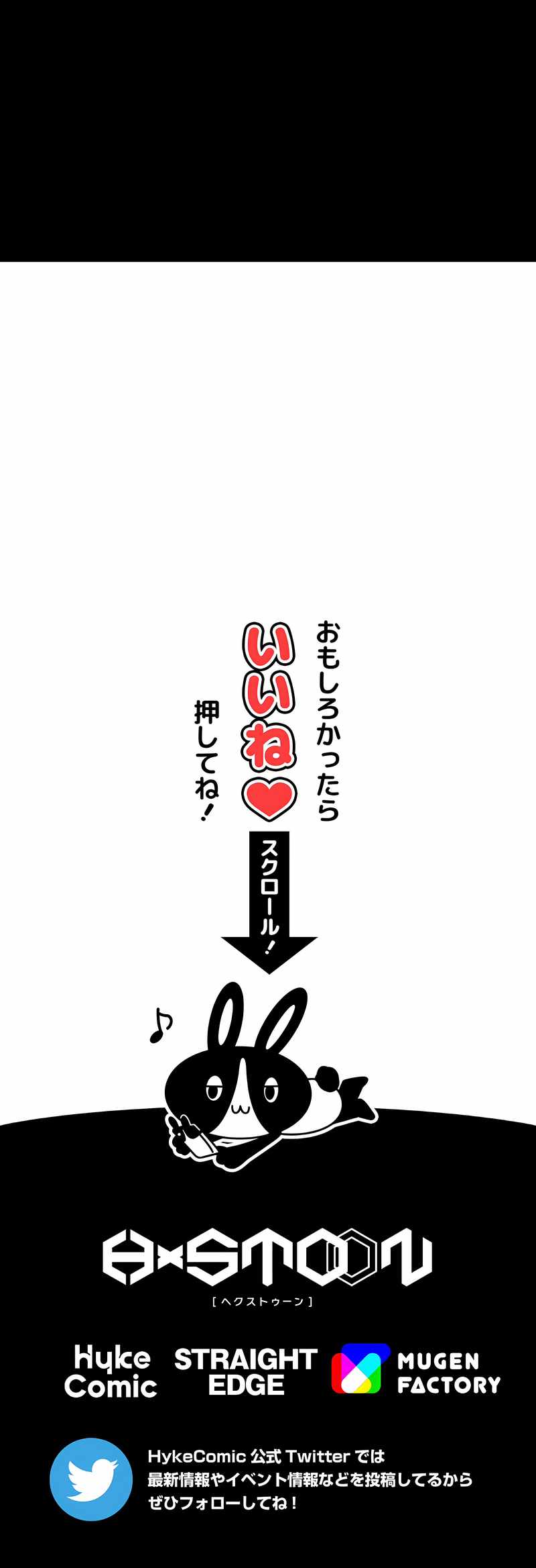 Magic Level 99990000 All-Attribute Great Sage Chapter 18 106 23