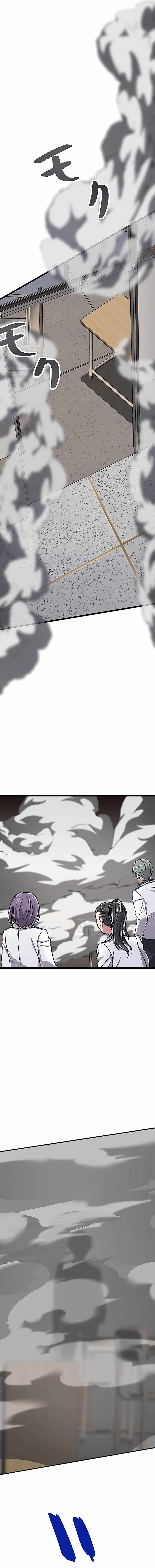 Magic Level 99990000 All-Attribute Great Sage Chapter 2 101 3