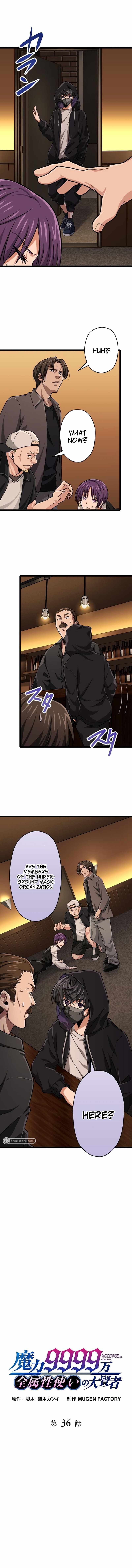 Magic Level 99990000 All-Attribute Great Sage Chapter 36 63 1