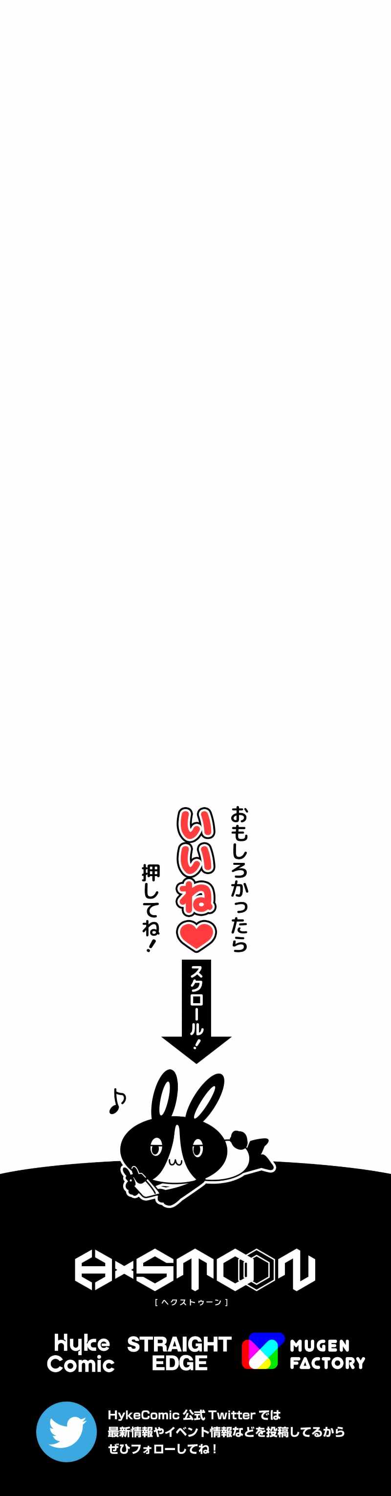 Magic Level 99990000 All-Attribute Great Sage Chapter 36 78 16