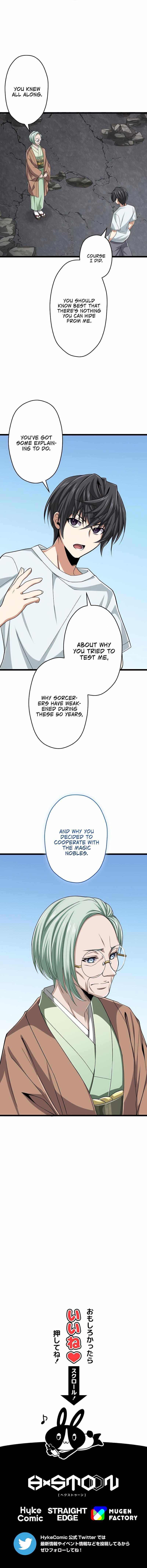 Magic Level 99990000 All-Attribute Great Sage Chapter 58 71 15