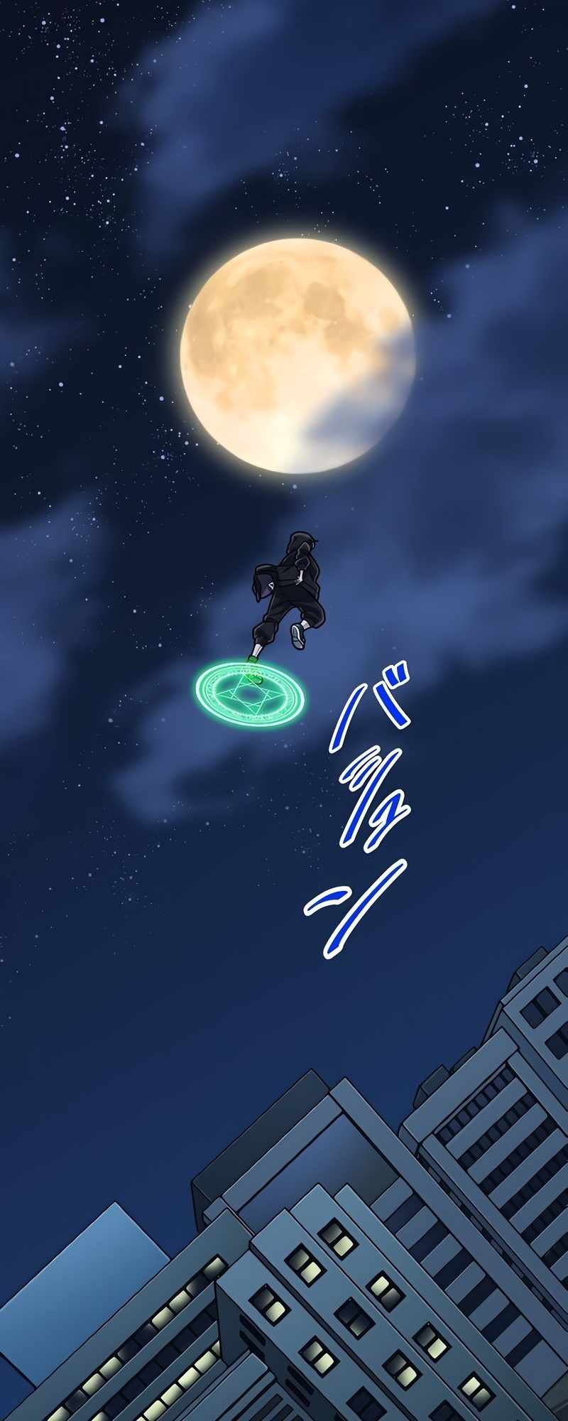 Magic Level 99990000 All-Attribute Great Sage Chapter 67 313 74