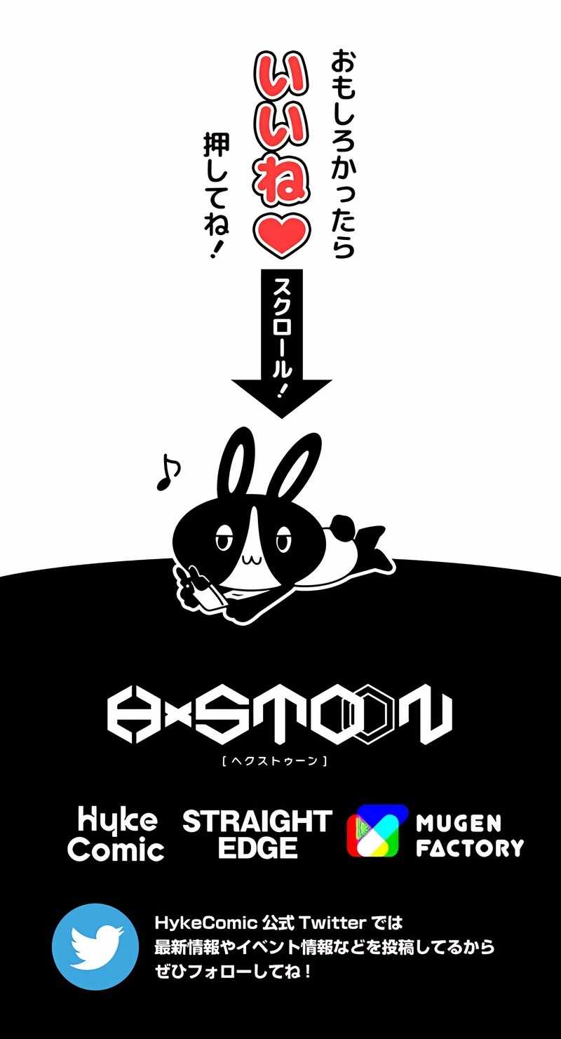 Magic Level 99990000 All-Attribute Great Sage Chapter 67 315 76