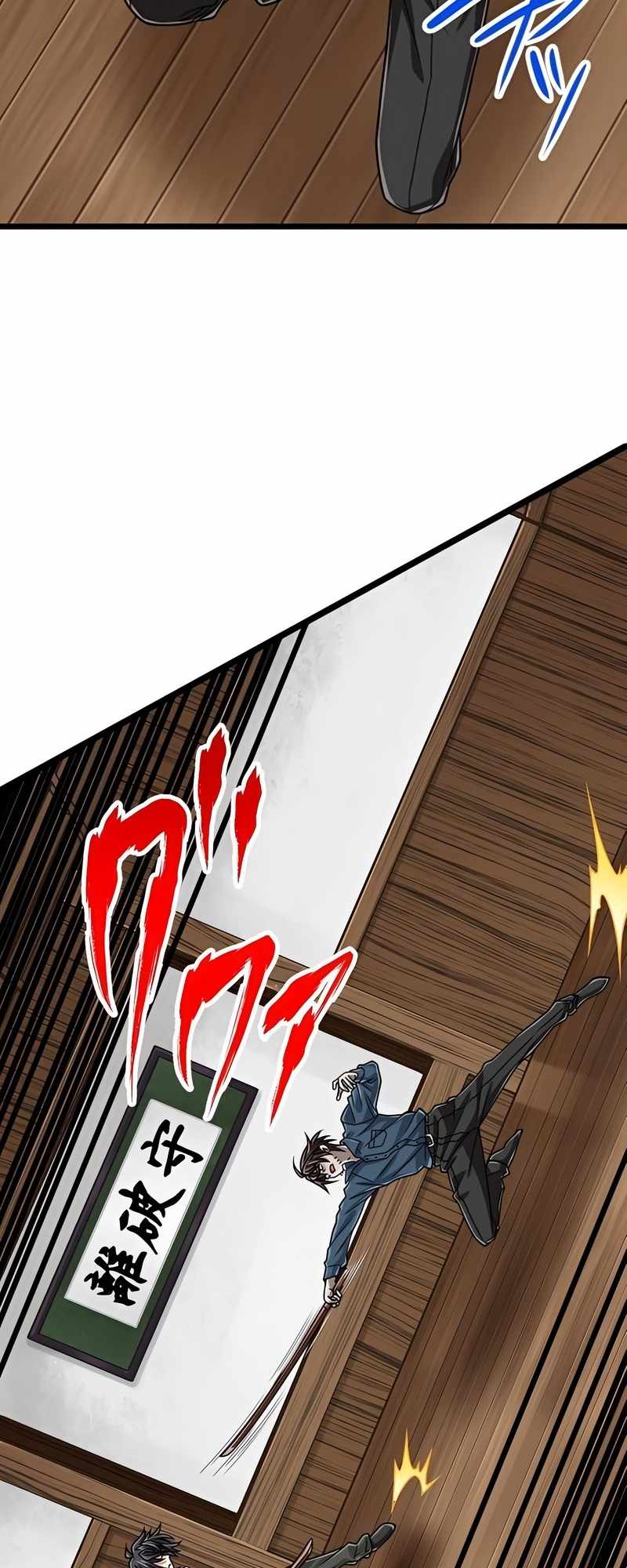 Magic Level 99990000 All-Attribute Great Sage Chapter 69 201 16