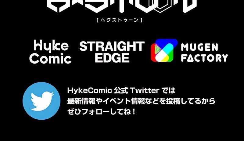 Magic Level 99990000 All-Attribute Great Sage Chapter 69 243 58