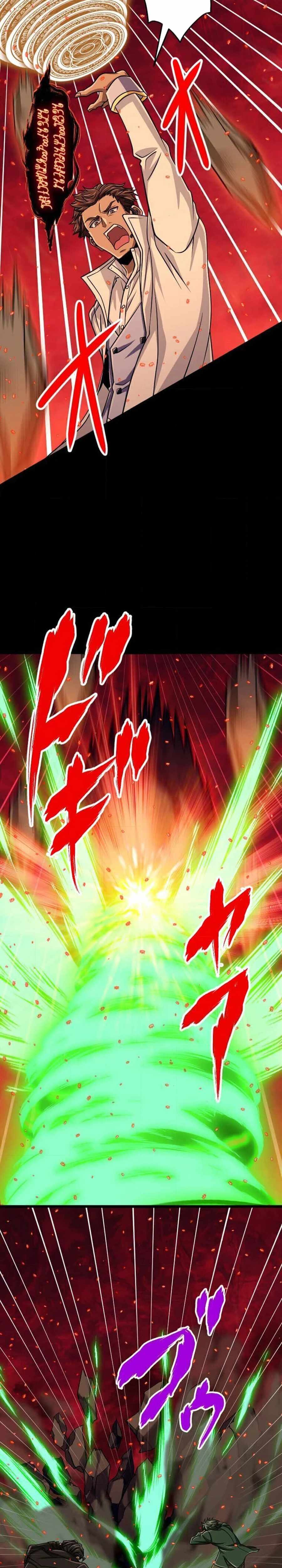 Magic Level 99990000 All-Attribute Great Sage Chapter 93 124 8