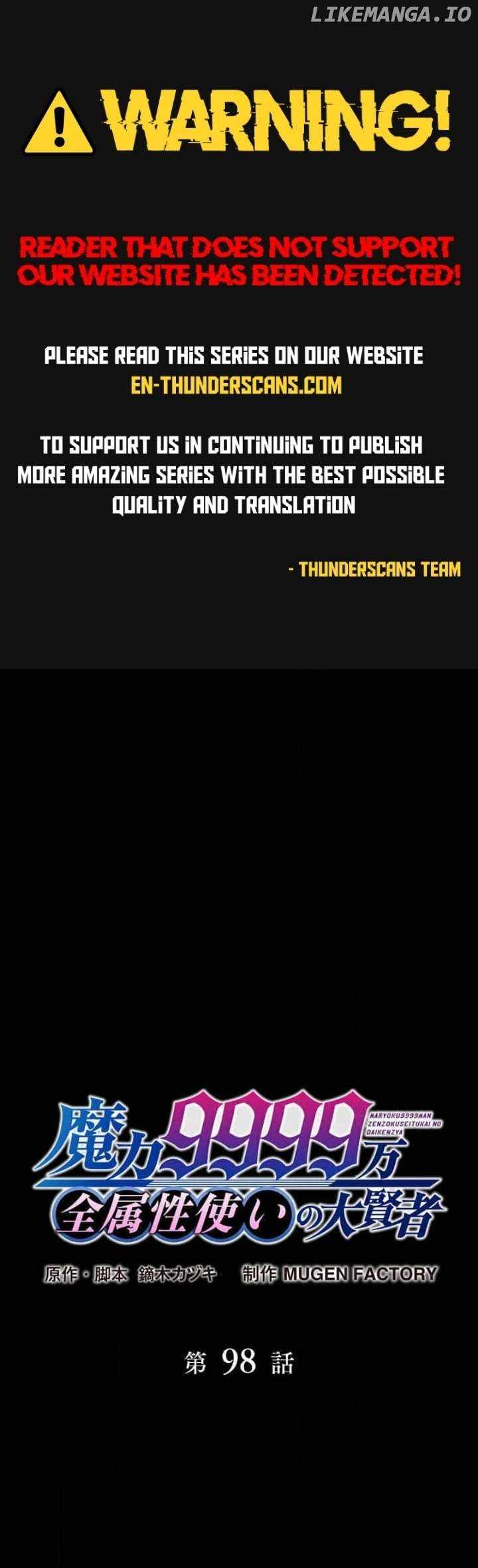 Magic Level 99990000 All-Attribute Great Sage Chapter 98 194 0