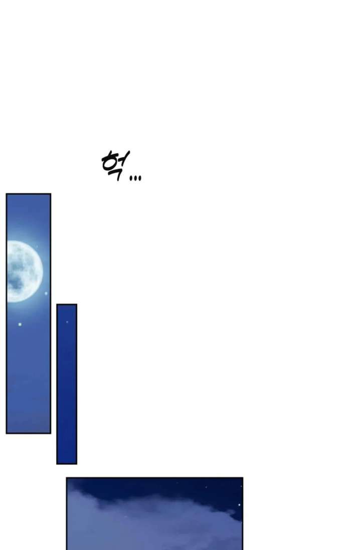 Magical Girl 78 Years Old Ma Bok-Hee Chapter 1 540 092