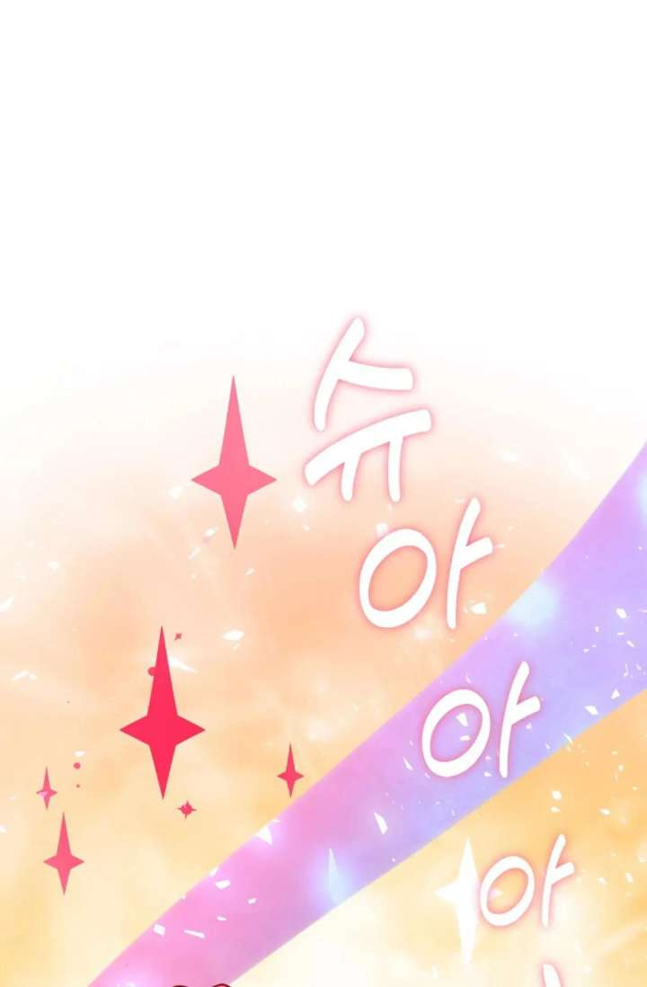 Magical Girl 78 Years Old Ma Bok-Hee Chapter 1 578 130