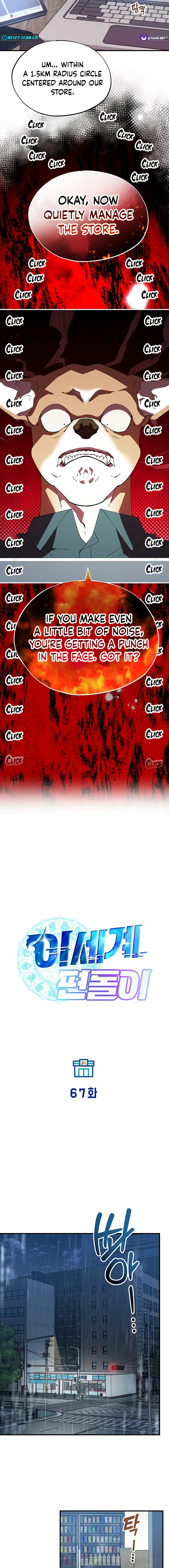 Magical Realm Shopkeeper Chapter 67 55 ch 67 6