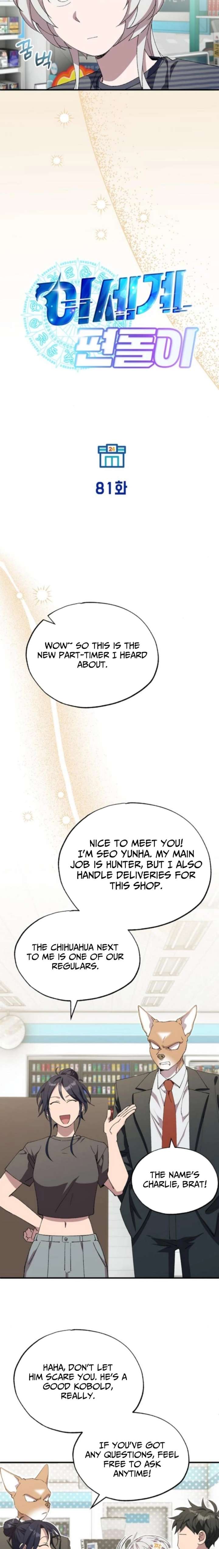 Magical Realm Shopkeeper Chapter 81 80 4