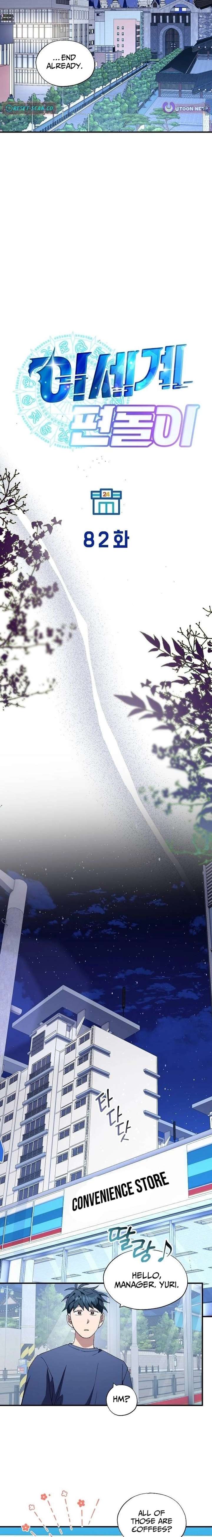 Magical Realm Shopkeeper Chapter 82 79 9