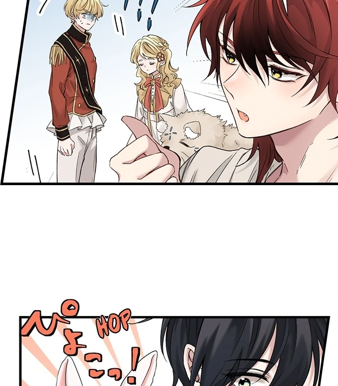 Making Love in a World Where It’s Taboo Chapter 61 118 ch 61 18