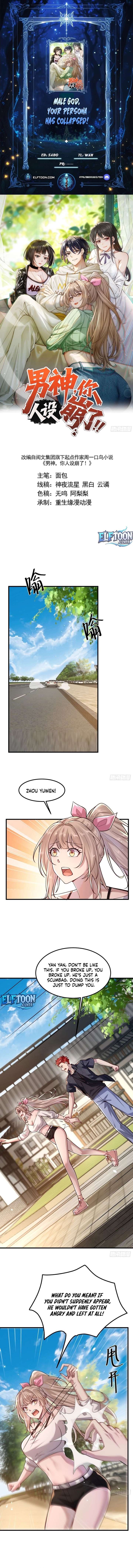 Male God, Your Persona Has Collapsed! Chapter 24 44 001