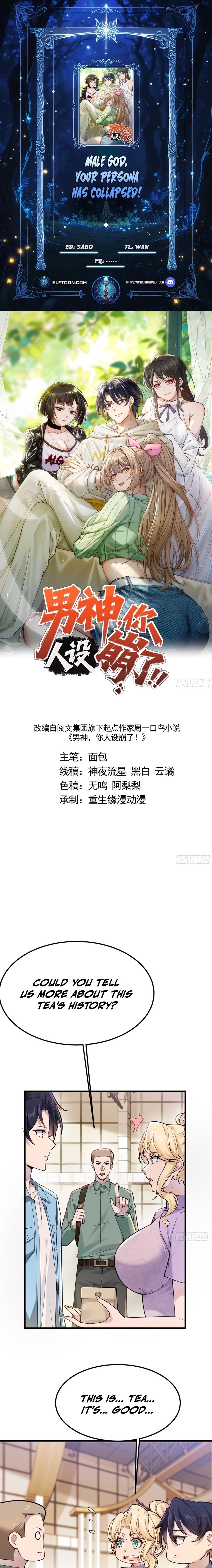 Male God, Your Persona Has Collapsed! Chapter 25 47 001