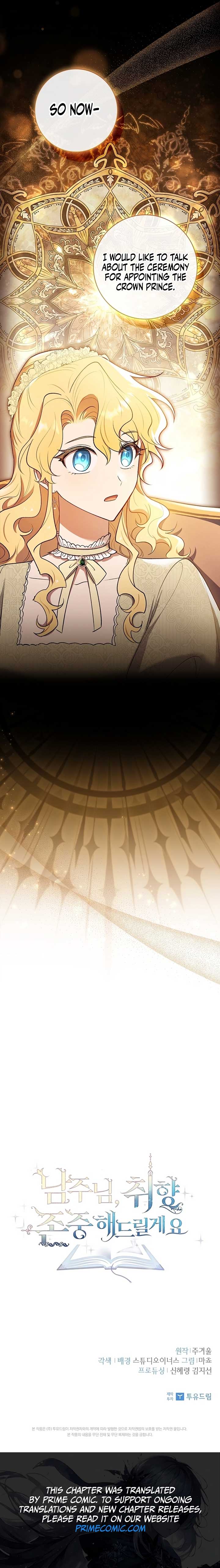 Male Lead, I’ll Respect Your Taste Chapter 58 59 13