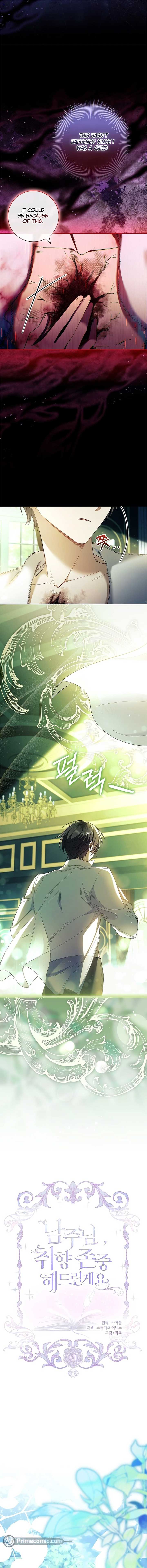 Male Lead, I’ll Respect Your Taste Chapter 61 54 02