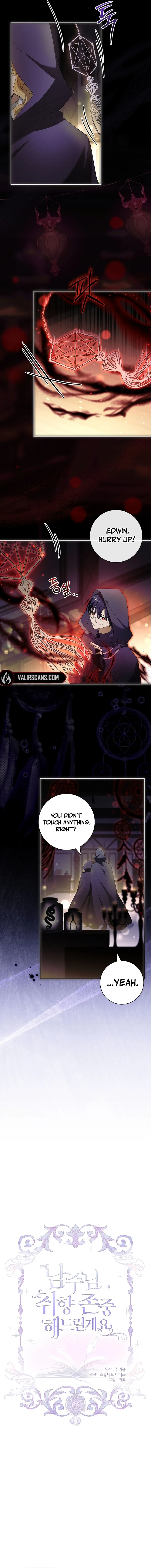 Male Lead, I’ll Respect Your Taste Chapter 62 58 ch 62 3