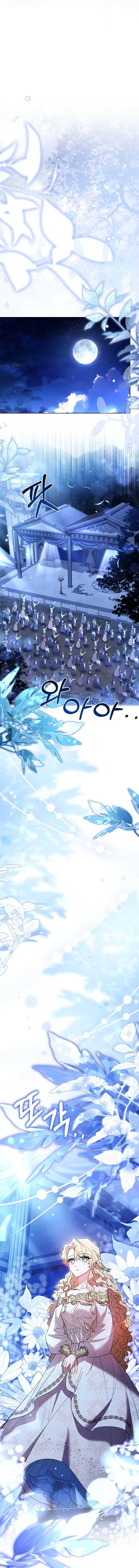 Male Lead, I’ll Respect Your Taste Chapter 68 71 13