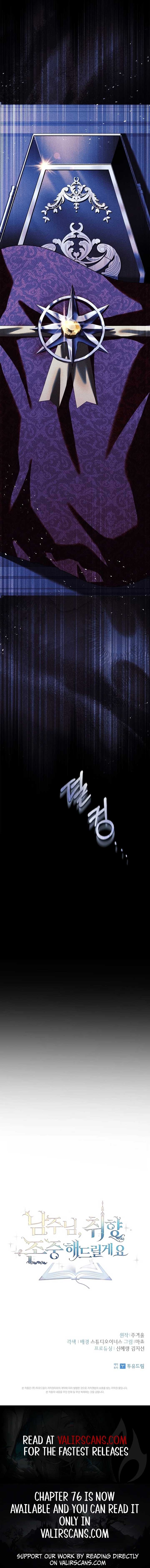 Male Lead, I’ll Respect Your Taste Chapter 68 75 17