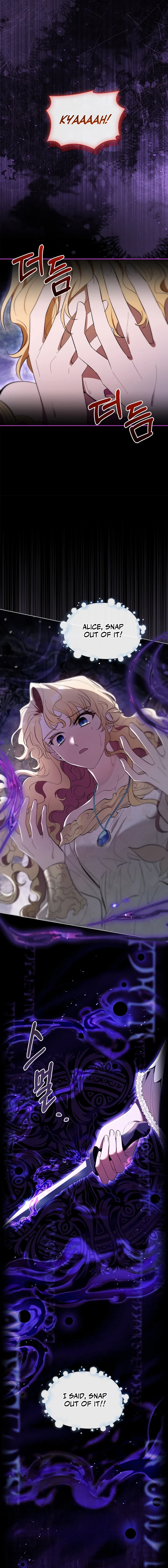 Male Lead, I’ll Respect Your Taste Chapter 70 74 ch 70 16