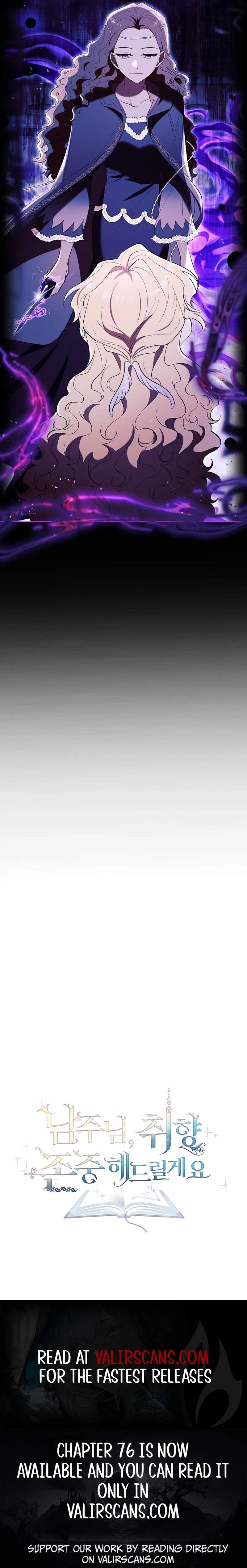 Male Lead, I’ll Respect Your Taste Chapter 70 75 ch 70 17