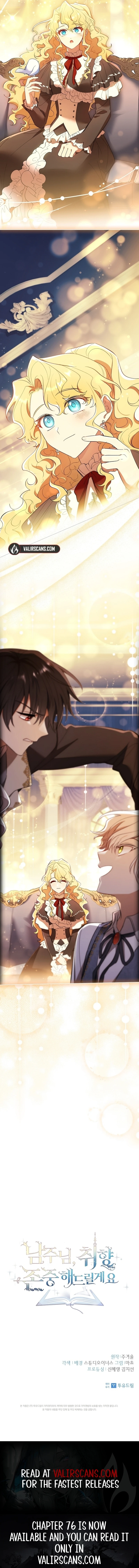 Male Lead, I’ll Respect Your Taste Chapter 74 78 ch 74 17