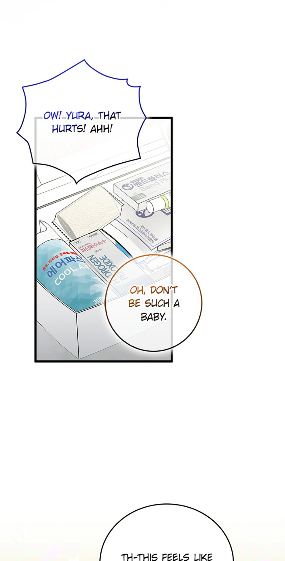 Male Lead Likes My Support! Chapter 21 291 56