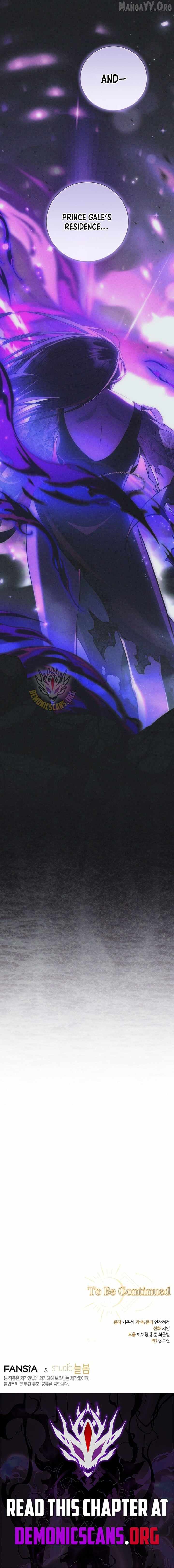 Margrave’s Bastard Son was The Emperor Chapter 101 63 14