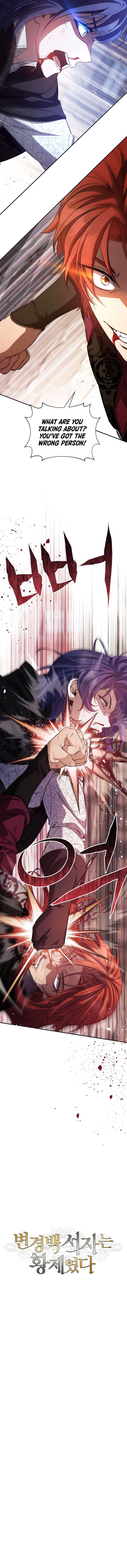 Margrave’s Bastard Son was The Emperor Chapter 81 57 4