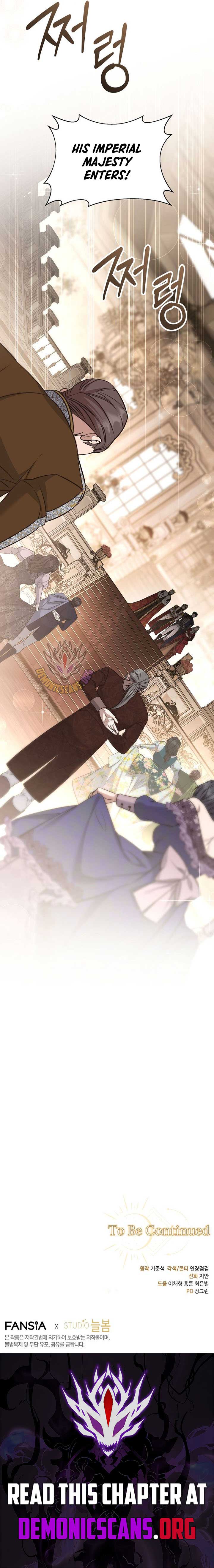 Margrave’s Bastard Son was The Emperor Chapter 82 71 15