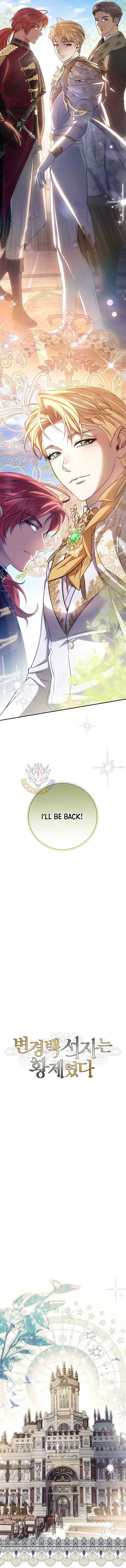 Margrave’s Bastard Son was The Emperor Chapter 82 63 7