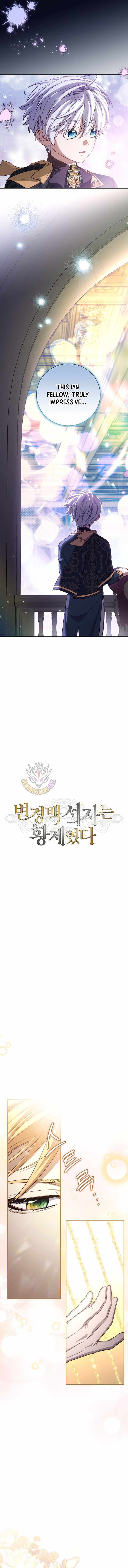 Margrave’s Bastard Son was The Emperor Chapter 85 53 07