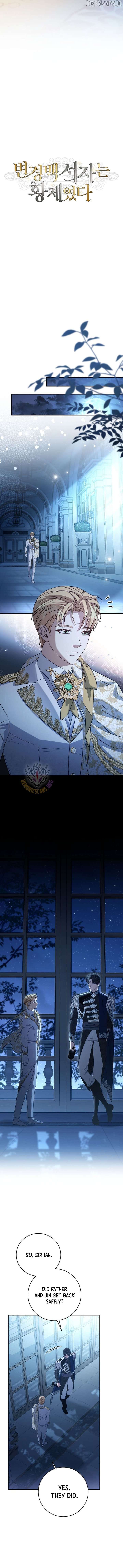 Margrave’s Bastard Son was The Emperor Chapter 87 53 07