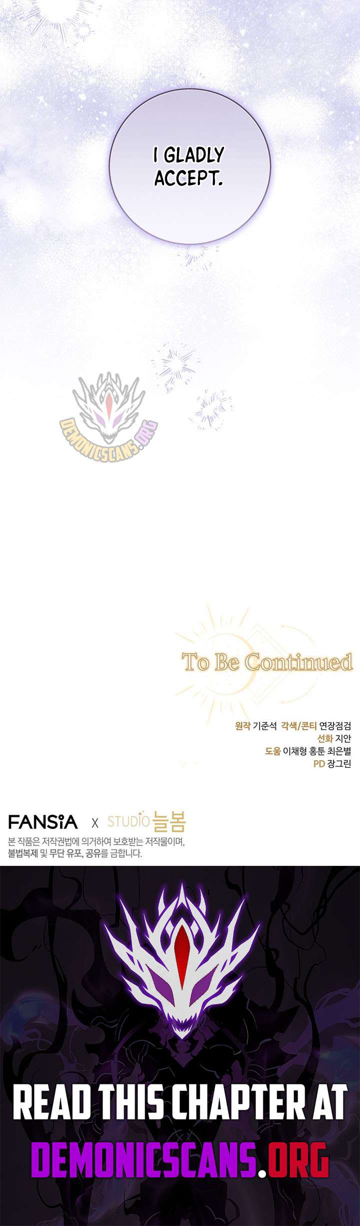 Margrave’s Bastard Son was The Emperor Chapter 88 67 14