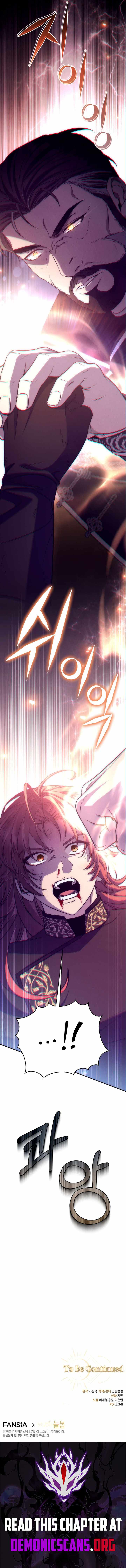 Margrave’s Bastard Son was The Emperor Chapter 92 63 14