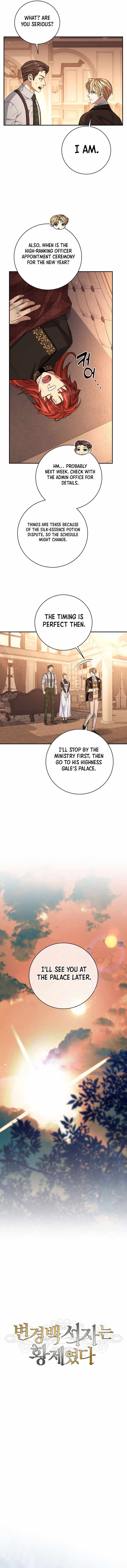 Margrave’s Bastard Son was The Emperor Chapter 96 52 06