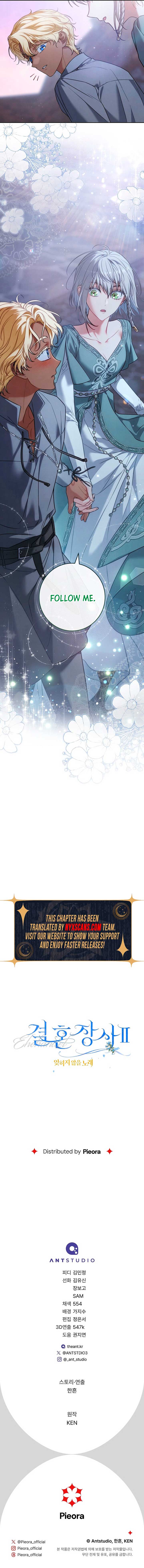 Marriage of Convenience 2: An Unforgettable Song Chapter 11 71 15