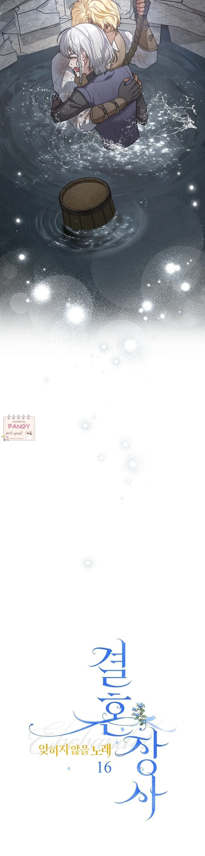 Marriage of Convenience 2: An Unforgettable Song Chapter 16 151 12