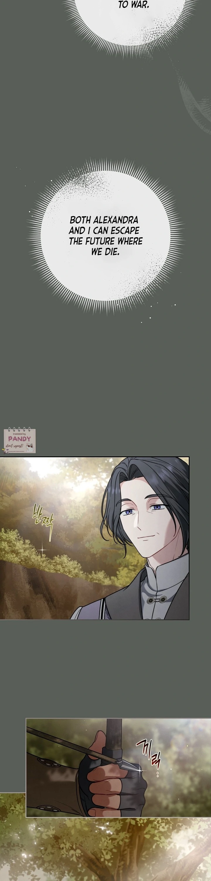 Marriage of Convenience 2: An Unforgettable Song Chapter 16 158 19