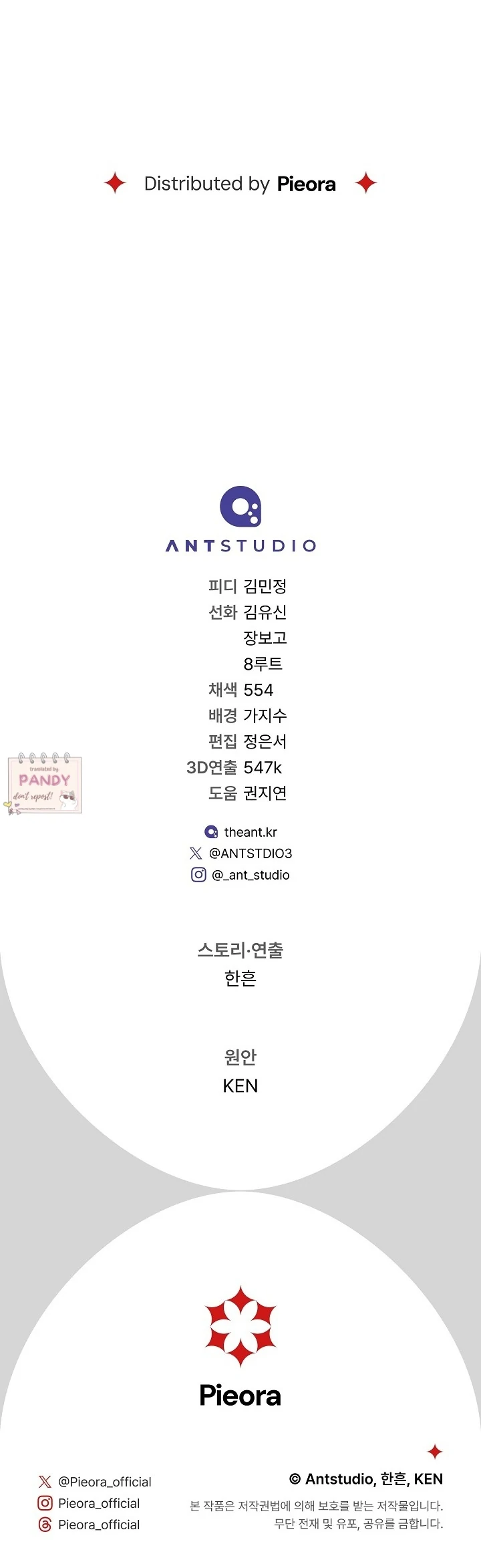 Marriage of Convenience 2: An Unforgettable Song Chapter 16 183 44